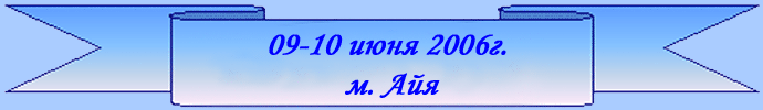 09-10 ���� 2006� �. ���